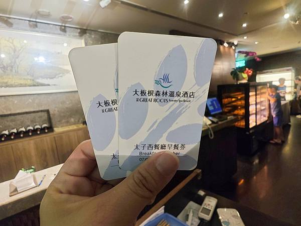 大板根溫泉主題房與恐龍劇團 (35)_副本.jpg