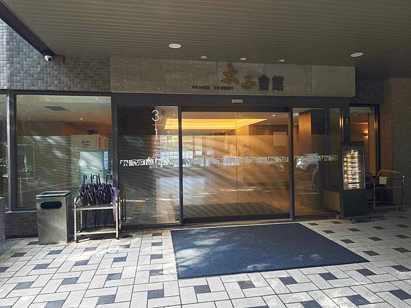 大板根溫泉主題房與恐龍劇團 (39)_副本.jpg