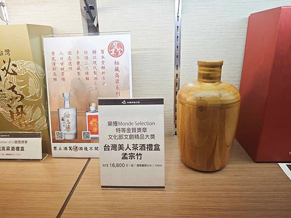 大板根溫泉主題房與恐龍劇團 (85)_副本.jpg