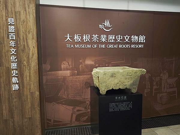 大板根溫泉主題房與恐龍劇團 (102)_副本.jpg