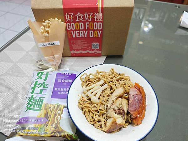 日日好食x脑麻基金会好控面公益礼盒 (15).jpg