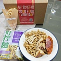 日日好食x腦麻基金會好控麵公益禮盒 (15).jpg