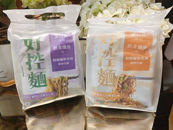 日日好食x脑麻基金会好控面公益礼盒 (3).jpg