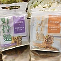 日日好食x腦麻基金會好控麵公益禮盒 (3).jpg