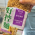 日日好食x腦麻基金會好控麵公益禮盒 (9).jpg