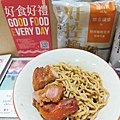 日日好食x腦麻基金會好控麵公益禮盒 (12).jpg