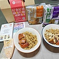 日日好食x腦麻基金會好控麵公益禮盒 (11).jpg