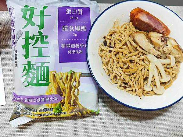 日日好食x脑麻基金会好控面公益礼盒 (13).jpg