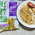 日日好食x腦麻基金會好控麵公益禮盒 (13).jpg