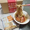 日日好食x腦麻基金會好控麵公益禮盒 (14).jpg