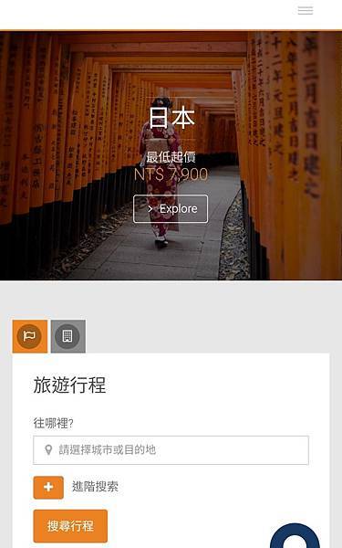 Aerobile翔翼通信 (2).jpg