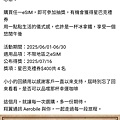 Aerobile翔翼通訊 (3).jpg