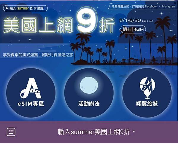 Aerobile翔翼通信 (6).jpg
