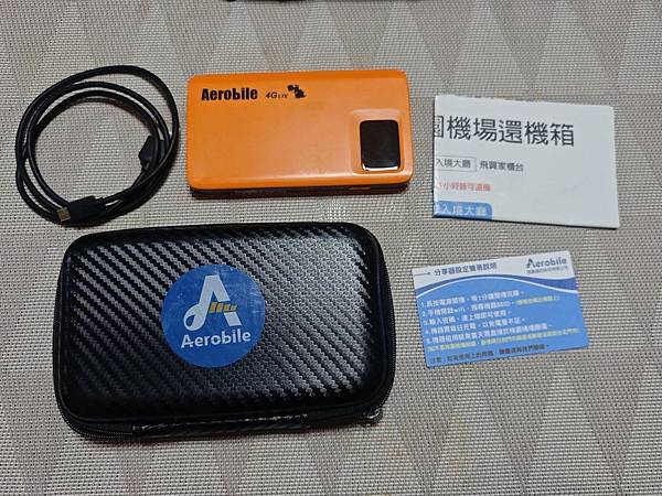 Aerobile翔翼通信 (9).jpg