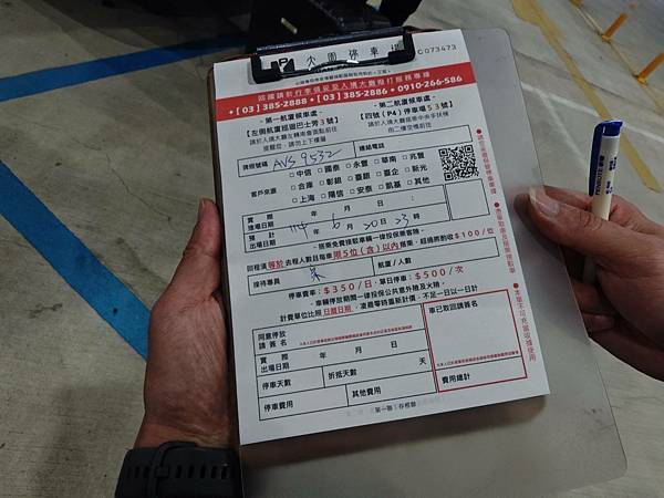 大园出国停车场第三停车场 (6).jpg