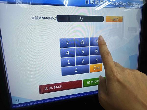 大園出國停車場第三停車場 (40).jpg