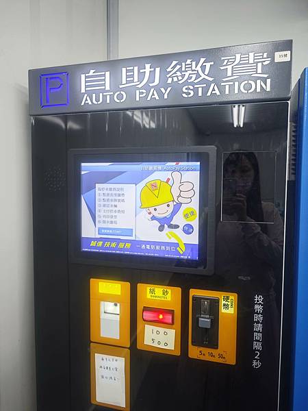 大園出國停車場第三停車場 (39).jpg