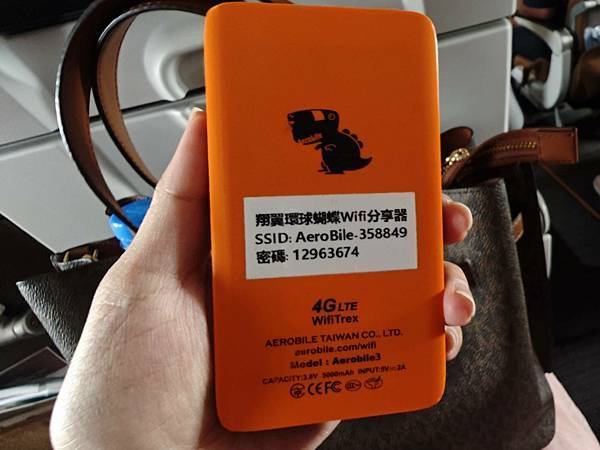 Aerobile翔翼通訊 (26).jpg