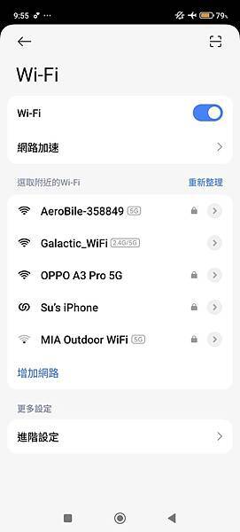 Aerobile翔翼通訊 (27).jpg