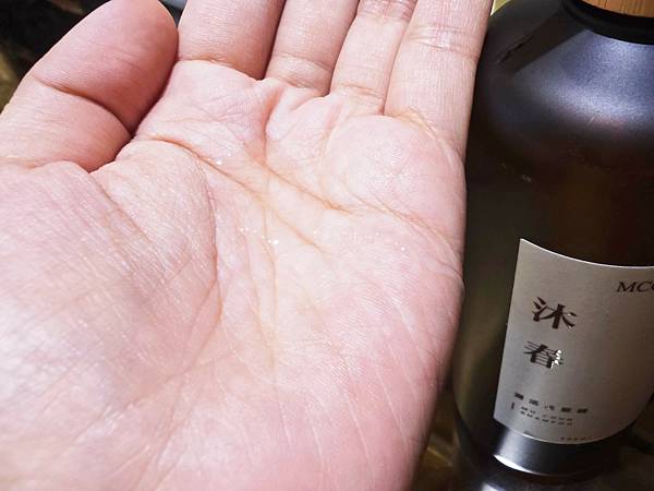 MCG米璽聚 大地根迭洗護組 (12).jpg