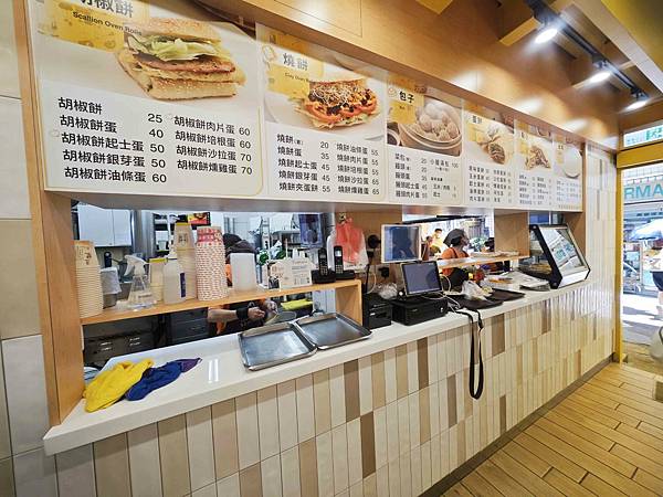 永新豆漿 (6).jpg