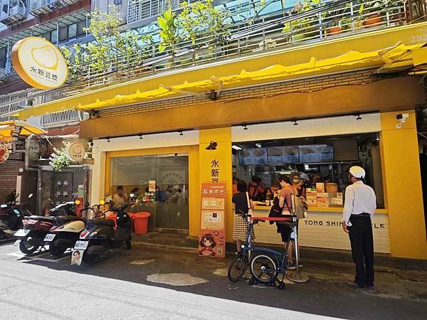 永新豆漿 (1).jpg