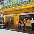 永新豆漿 (1).jpg
