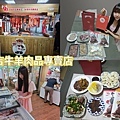 卡吉牛羊肉專賣店.jpg
