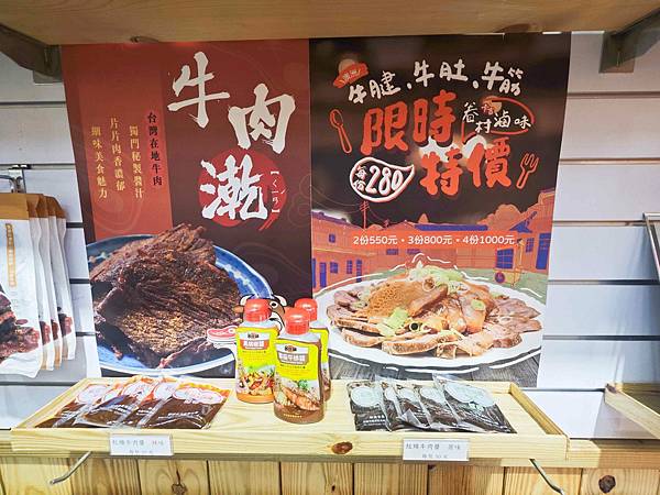 卡吉牛羊肉專賣店 (8).jpg