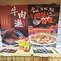 卡吉牛羊肉專賣店 (8).jpg
