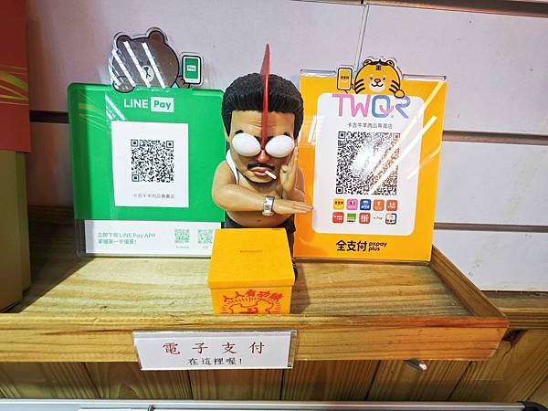 卡吉牛羊肉專賣店 (9).jpg