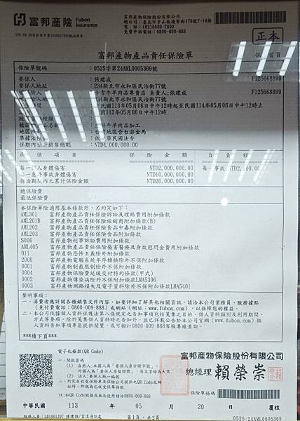 卡吉牛羊肉專賣店 (10).jpg