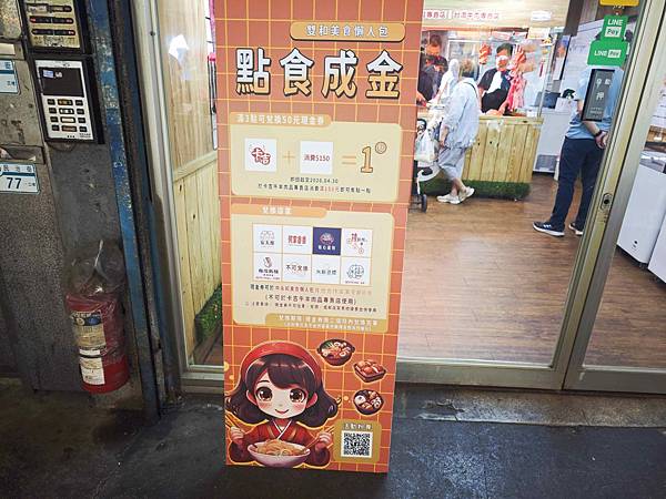 卡吉牛羊肉專賣店 (21).jpg