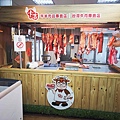 卡吉牛羊肉專賣店 (24).jpg