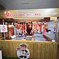 卡吉牛羊肉專賣店 (27).jpg
