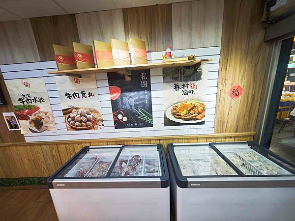 卡吉牛羊肉專賣店 (31).jpg