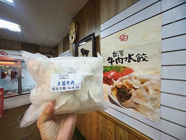 卡吉牛羊肉專賣店 (34).jpg