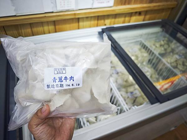 卡吉牛羊肉專賣店 (35).jpg