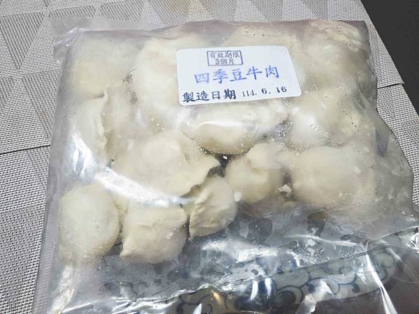 卡吉牛羊肉專賣店 (45).jpg