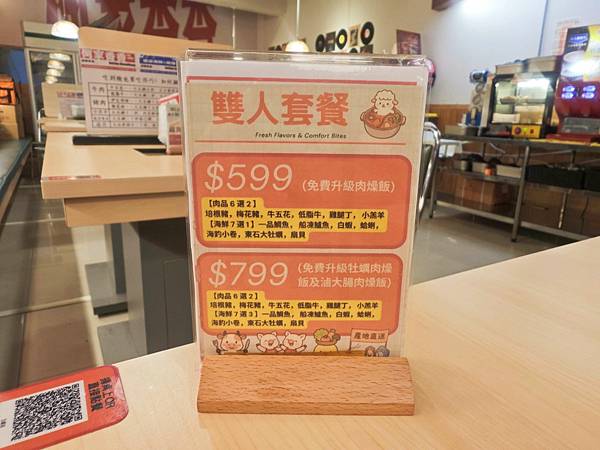 何家香香鍋 (12).jpg