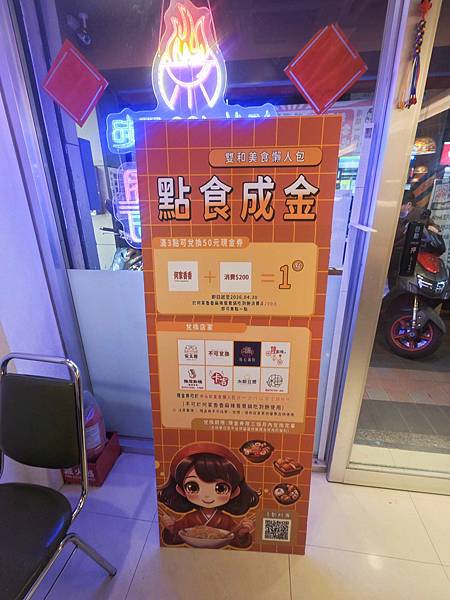 何家香香鍋 (20).jpg