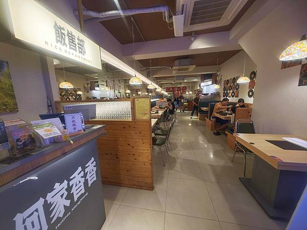 何家香香鍋 (23).jpg