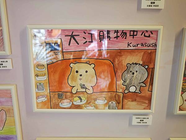 大江購物中心 (18).jpg