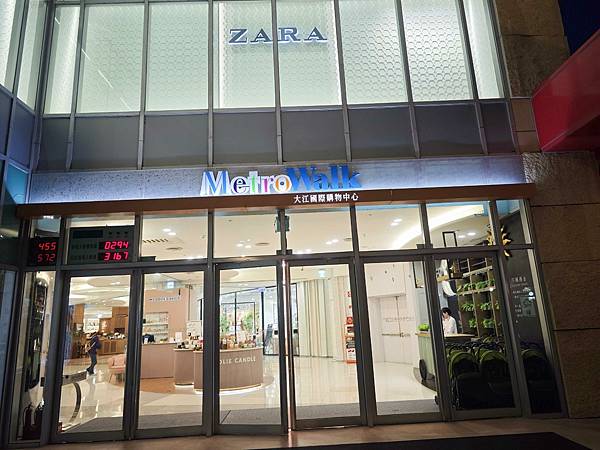 大江購物中心 (1).jpg