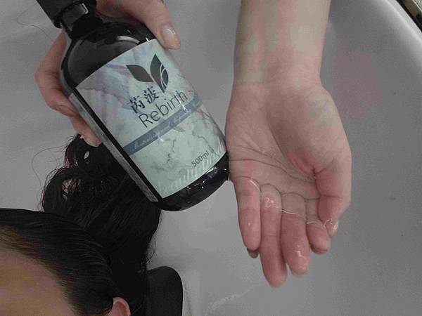 苪菠洗護沐浴組