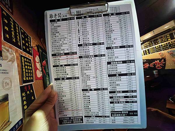 雞老闆萬隆店.桶仔雞 (4).jpg