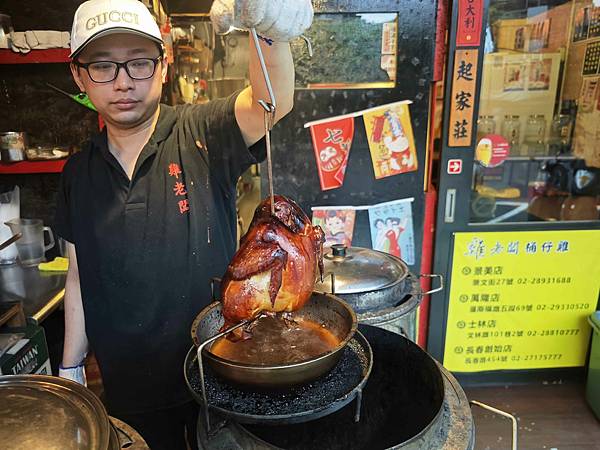 雞老闆萬隆店.桶仔雞 (18).jpg