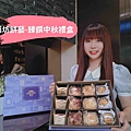 漢坊餅藝-臻饌中秋禮盒 (2)_副本.jpg
