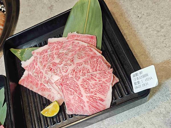 三柒燒肉敦南 (31).jpg