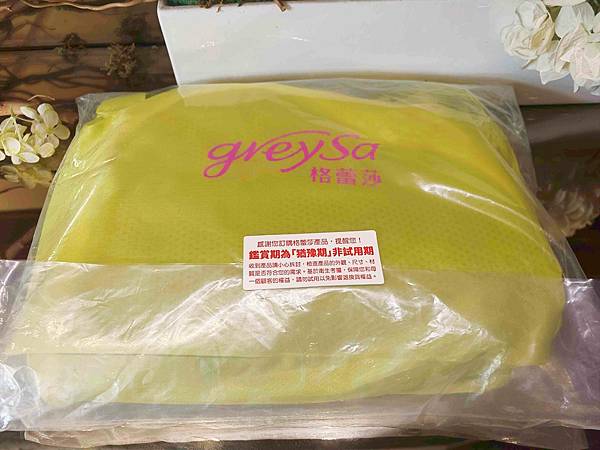 GreySa格蕾莎雲朵午睡墊 (2).jpg